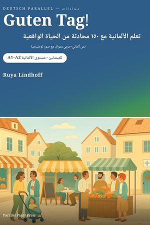 Arabic edition